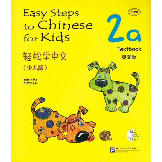 Easy Steps To Chinese For Kids Vol.2A - Textbook image 0