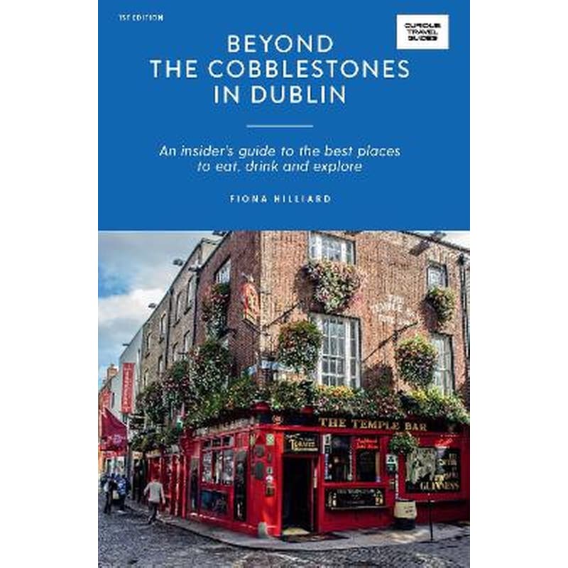 Beyond the Cobblestones in Dublin
