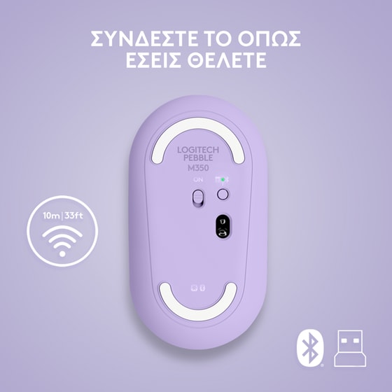 Logitech Pebble M350 Ασύρματο Bluetooth Ποντίκι Lavender image 4