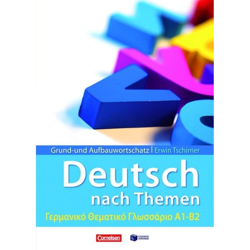 Grund- und Aufbauwortschatz- Deutsch als Fremdsprache nach Themen
