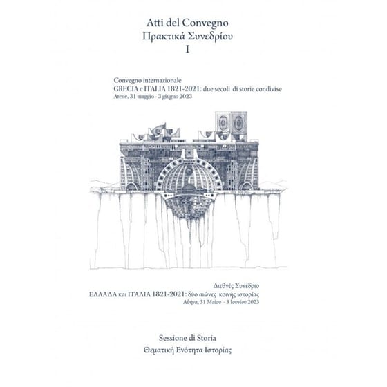 Atti del Convegno: Grecia e Italia, 1821-2021 image 0