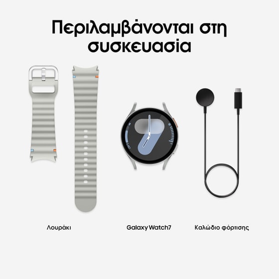 Smartwatch Samsung Galaxy Watch7 44mm LTE - Silver image 8