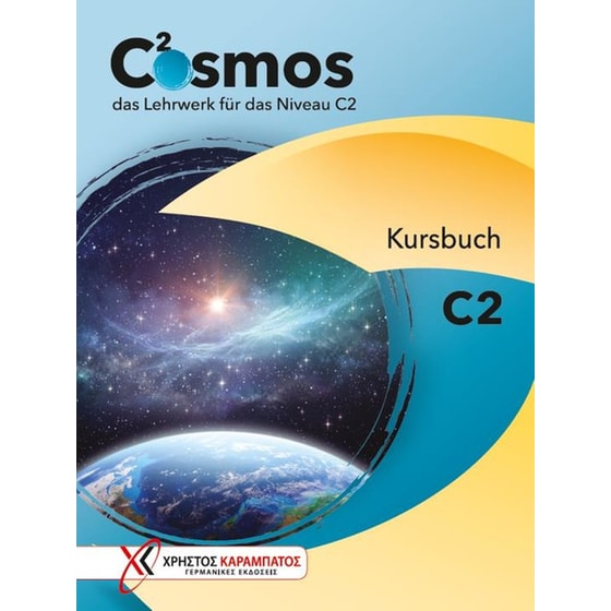 Cosmos C2 - Kursbuch image 0