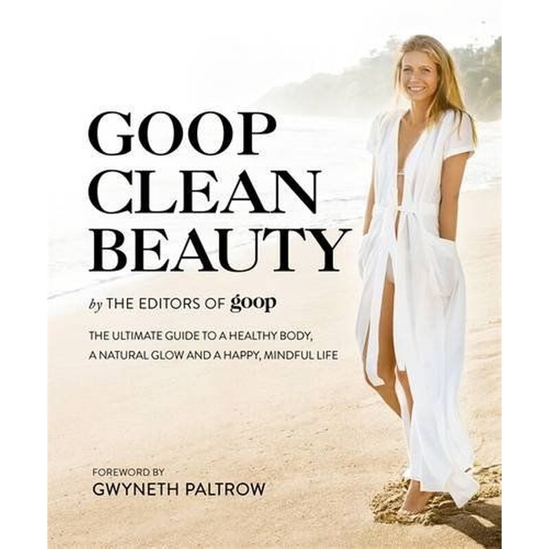 Goop Clean Beauty