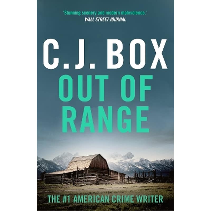 Out of Range