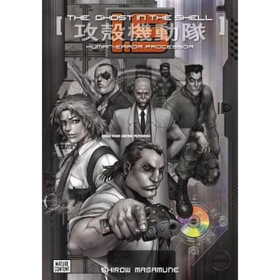 Ghost In The Shell 1.5 Vol. 1.5 image 0