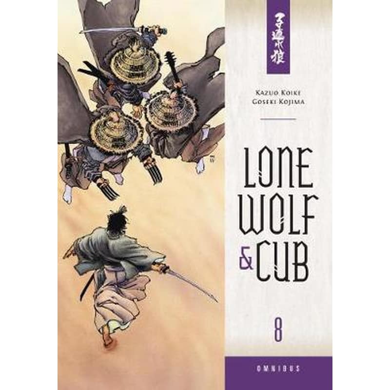 Lone Wolf and Cub Omnibus, Vol. 8