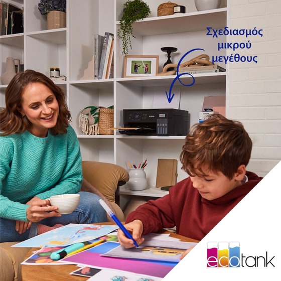 Epson Ecotank L3560 Εγχρωμο Πολυμηχάνημα Inkjet A4 με WiFi (C11CK58403) image 7