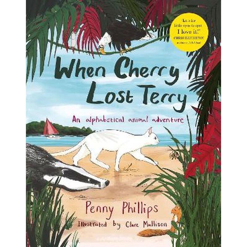 When Cherry Lost Terry