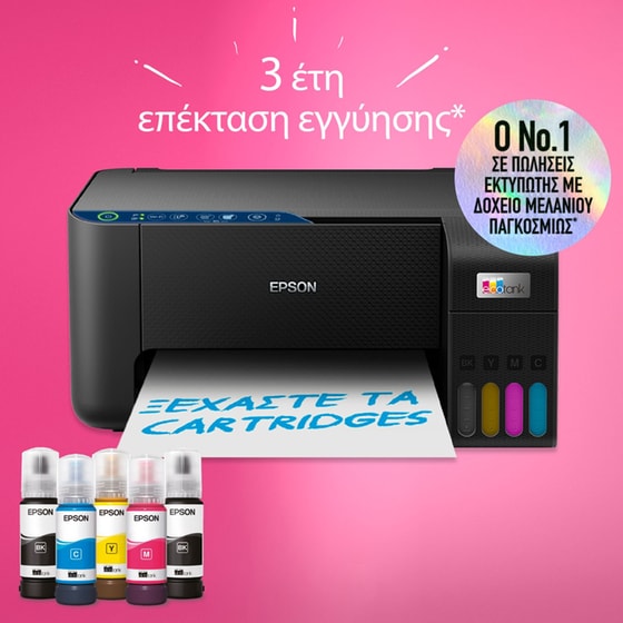 Epson EcoTank L3271 Εγχρωμο Πολυμηχάνημα Inkjet Α4 με δοχεία μελανιού & WiFi image 4