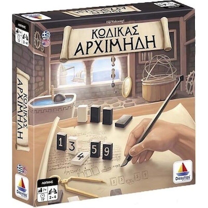Κώδικας Αρχιμήδη Επιτραπέζιο (Desyllas Games)