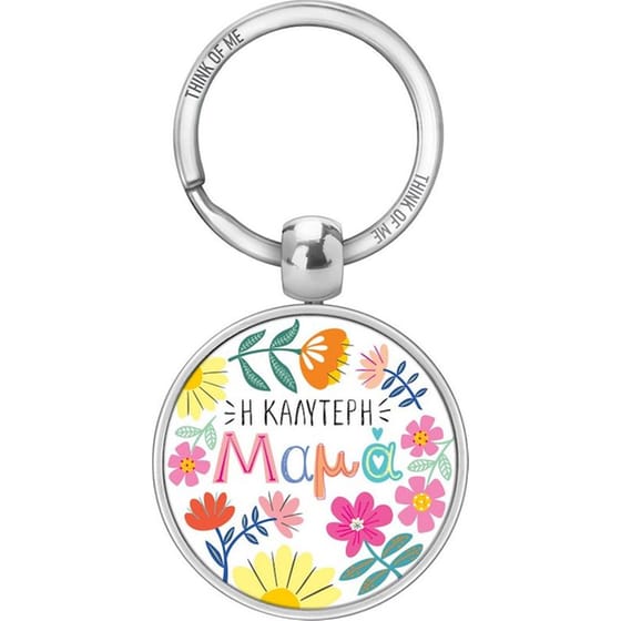 Μπρελόκ GNF Thinkofme Η Καλύτερη Μαμά - Λουλούδια image 0