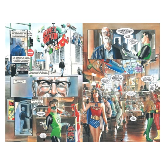 Kingdom Come- Σύγκρουση Τιτάνων image 3