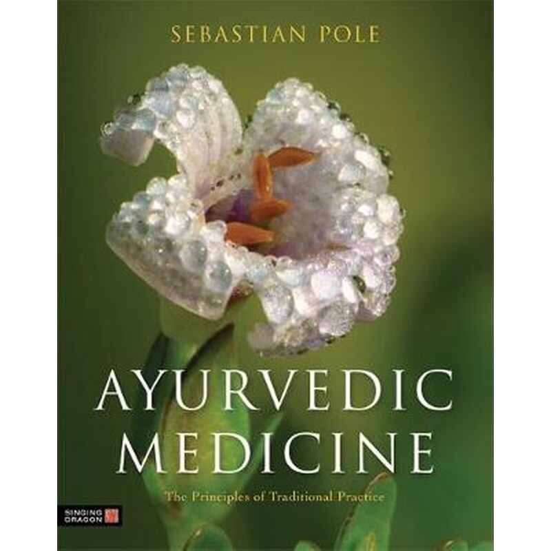 Ayurvedic Medicine