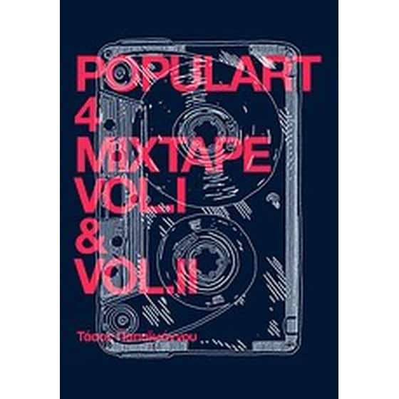 Populart 4 Mixtape Vol.I & Vol. II image 0