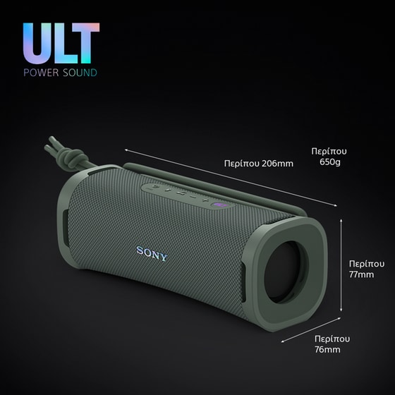 Sony ULT FIELD 1 Φορητό Ηχείο - Γκρι image 8