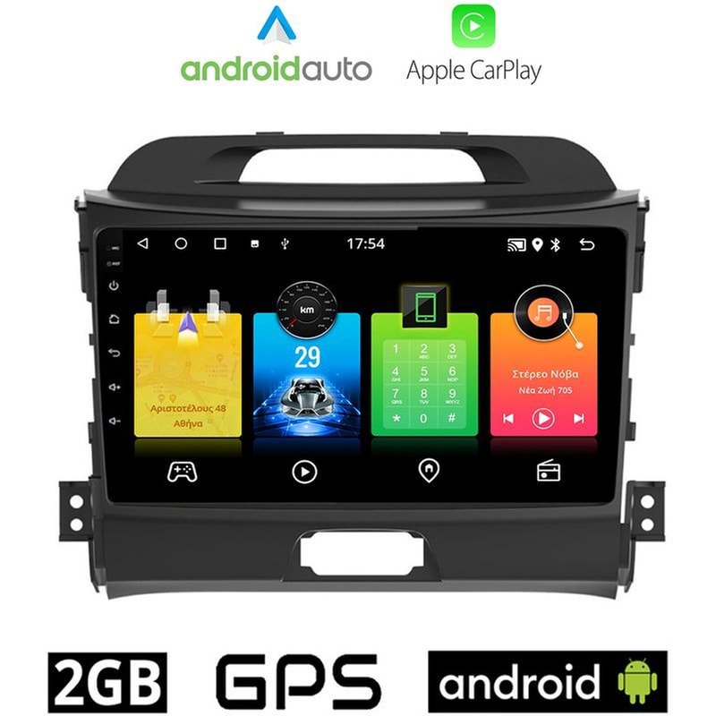 OEM Ηχοσύστημα Αυτοκινήτου Kia Sportage (2010-2015) Οθόνη αφής 9 Android 32GB+2GB Μαύρο