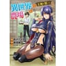 product-thumbnail