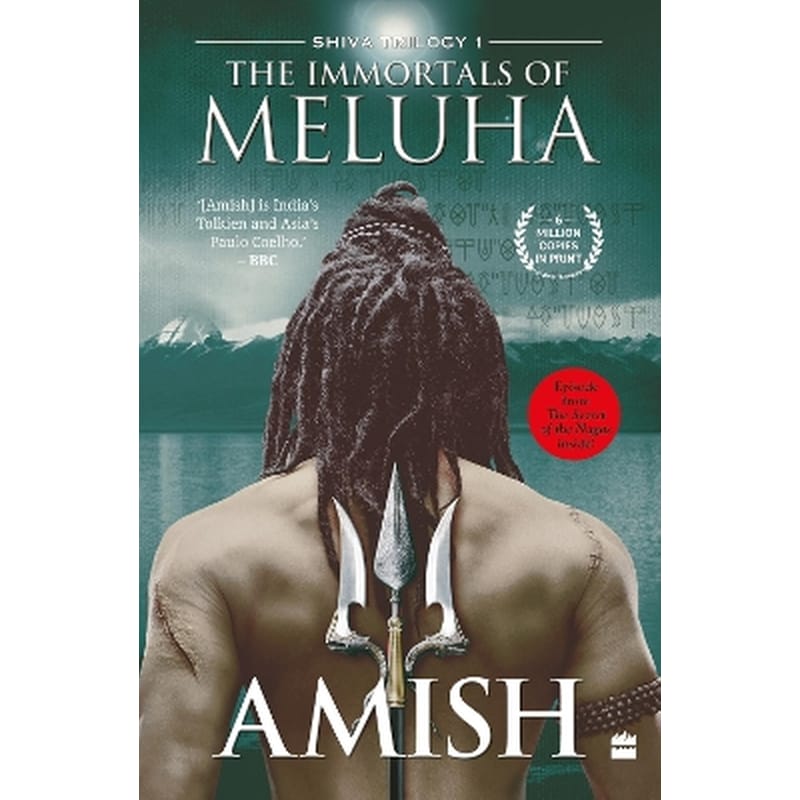 The Immortals Of Meluha (Shiva Trilogy Book 1)