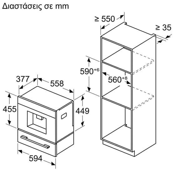 BOSCH CTL7181B0 Εντοιχιζόμενη Μηχανή Καφέ 19 bar - Μαύρο image 3