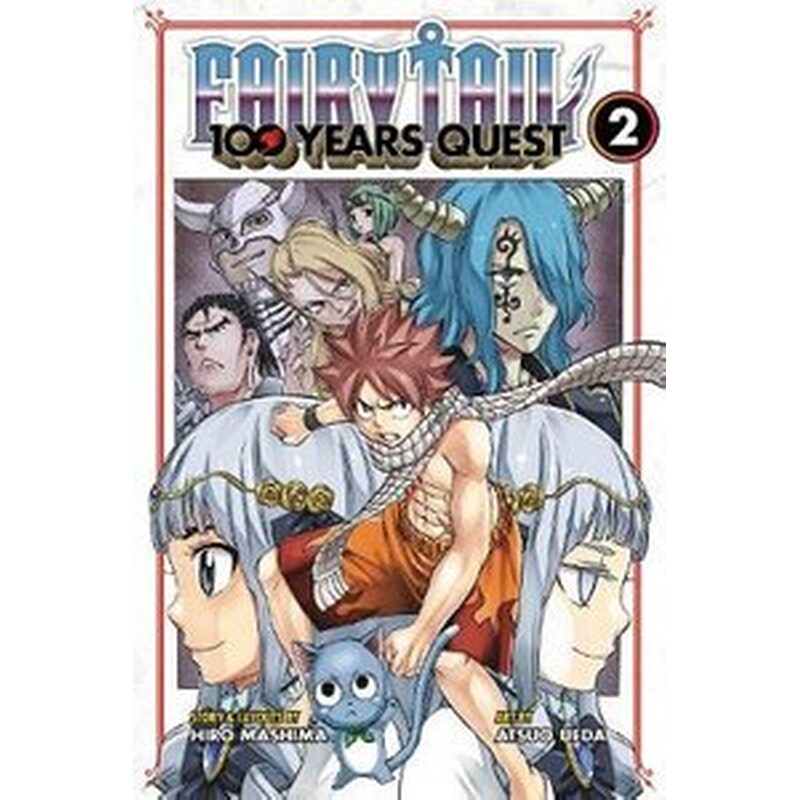 Fairy Tail: 100 Years Quest 2