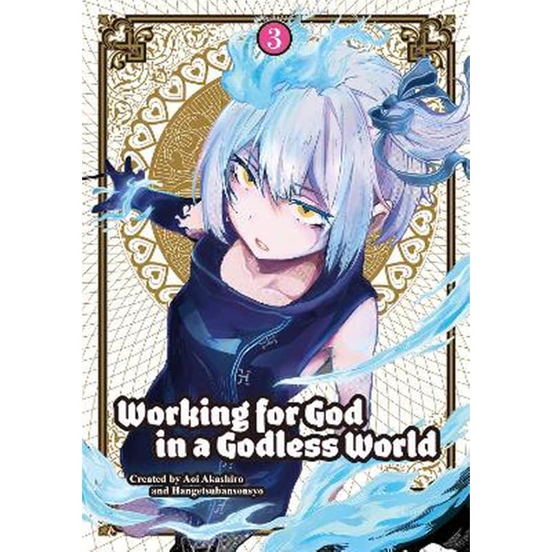 Working for God in a Godless World, Vol. 3