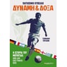 product-thumbnail