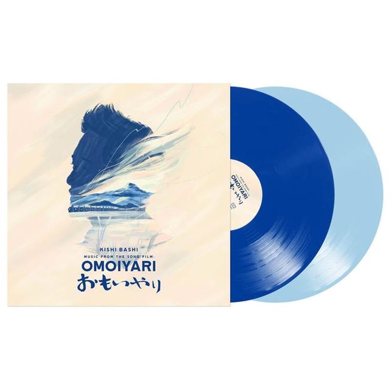 Music From The Song Film: Omoiyari (2LP)