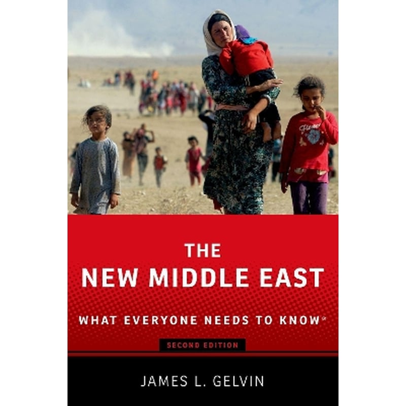The New Middle East