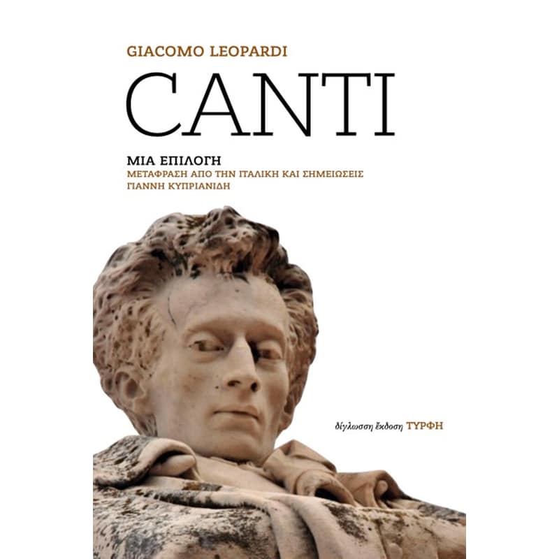 Canti