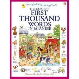 First Thousand Words in Japanese