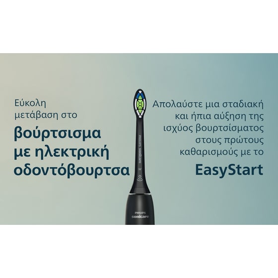 PHILIPS HX4033/32 Ηλεκτρική Οδοντόβουρτσα Μαύρο image 1