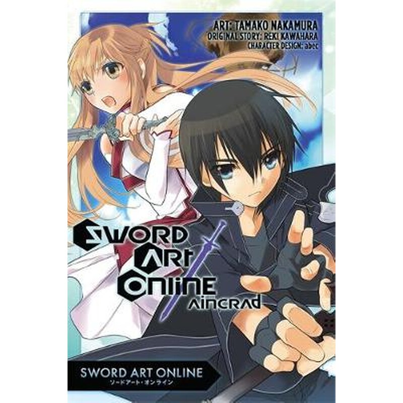 Sword Art Online- Aincrad (manga) Sword Art Online- Aincrad (manga) Aincrad
