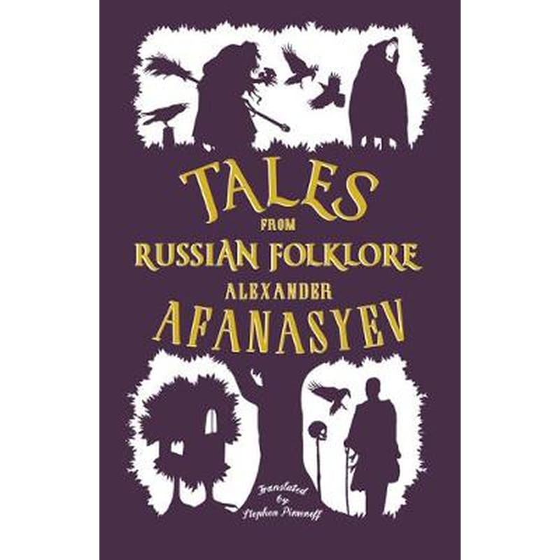 Tales from Russian Folklore φωτογραφία