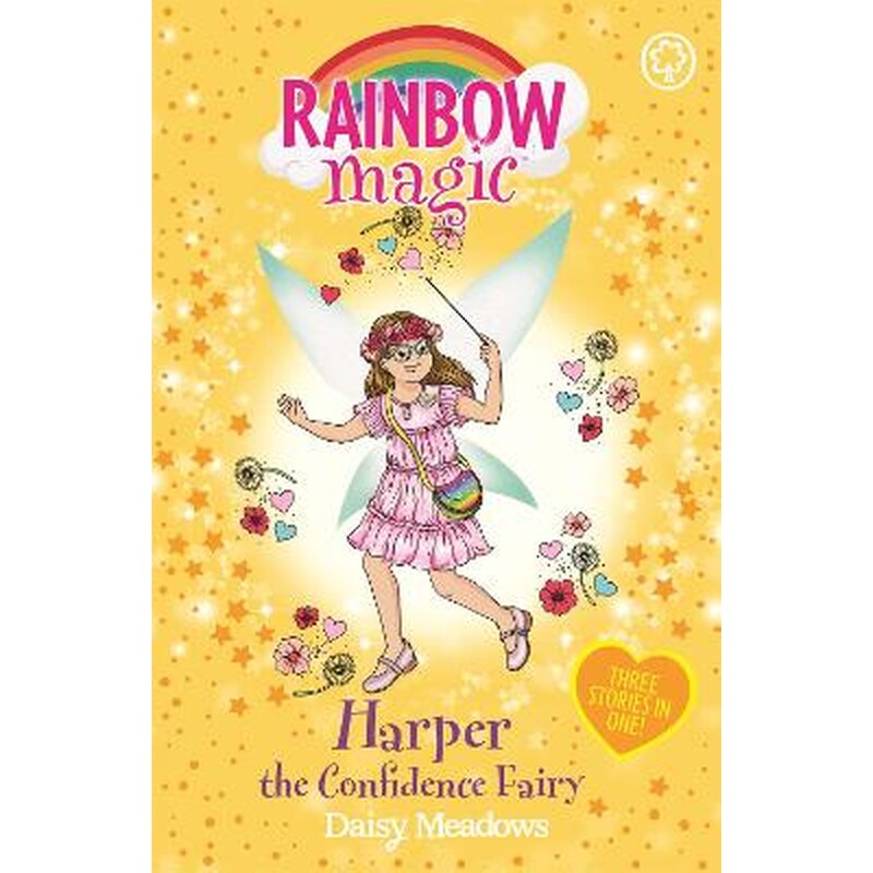 Rainbow Magic: Harper the Confidence Fairy