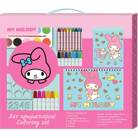 Σετ Ζωγραφικής Διακάκης My Melody image 0