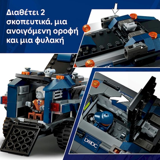 LEGO® ǀ Marvel Καταδίωξη Μεταφορικού Φυλακισμένων του Σπάιντερ-Μαν (76349) image 2