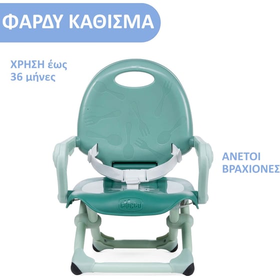 Chicco Φορητό Καρεκλάκι Φαγητού για Καρέκλα Pocket Snack Sage image 2
