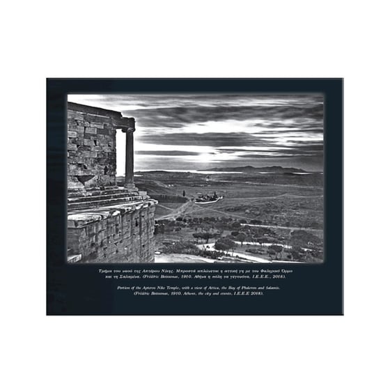 Η Ακρόπολη και τα μνημεία της - The Acropolis and its monuments image 3