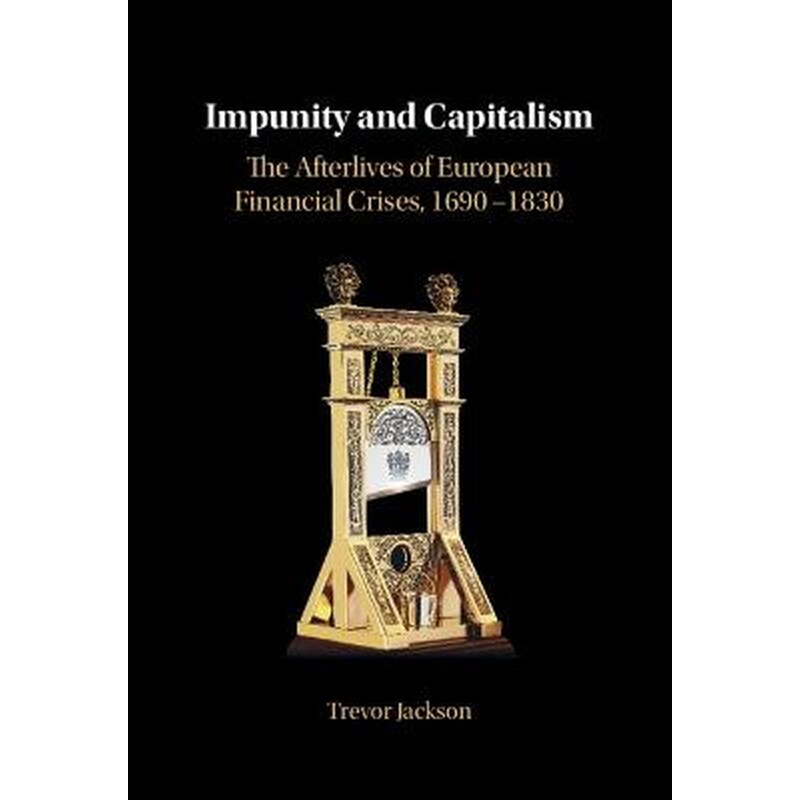 Impunity and Capitalism