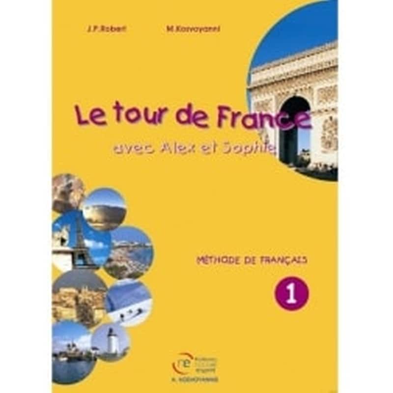 Le Tour De France 1 Cahier Professeur