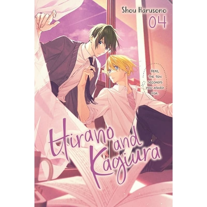Hirano and Kagiura, Vol. 4 (manga)