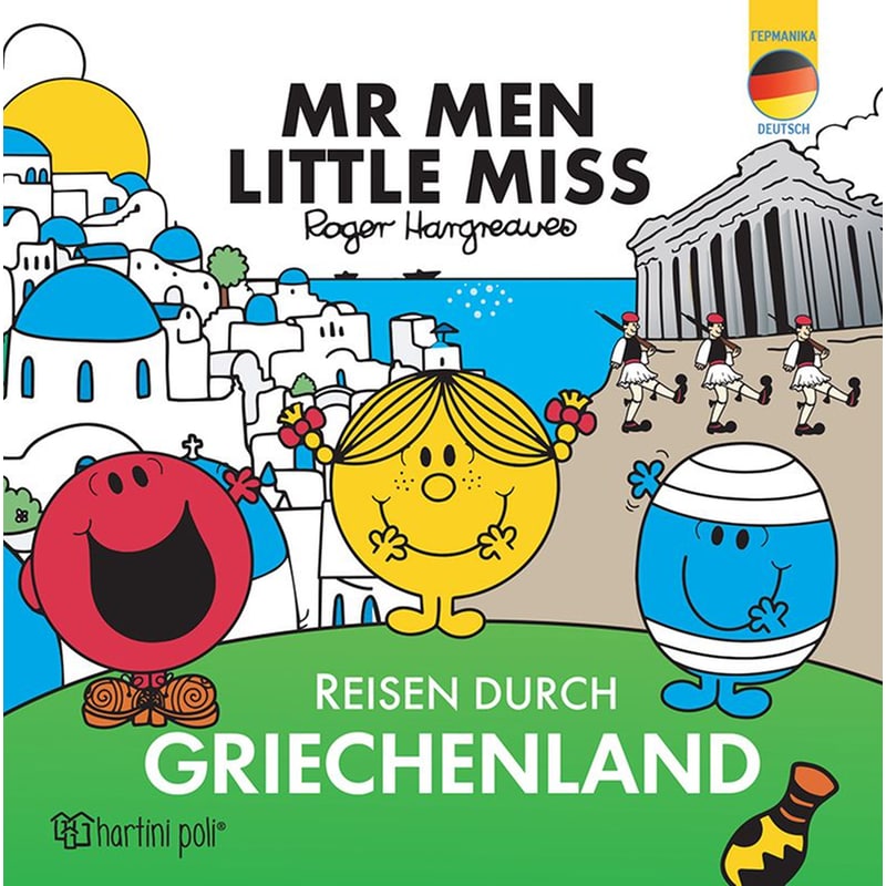 Mr Men-Little Miss-Reisen Durch Griechenland