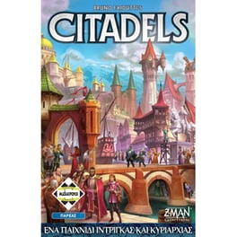 Citadels Revised - (KA114433) Επιτραπέζιο (Κάισσα)