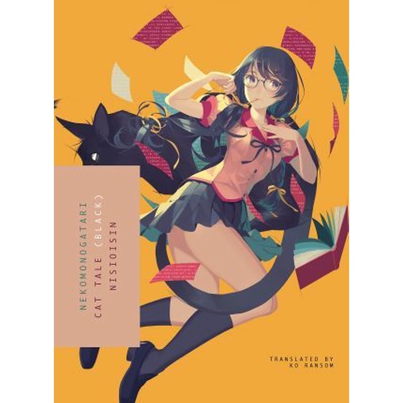 Nekomonogatari (black)