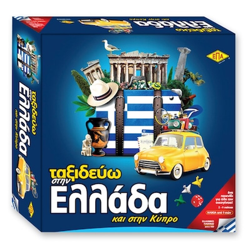 Ταξιδευω Στην Ελλαδα 27x27cm Επα 03-207 69-107