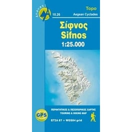 Σίφνος