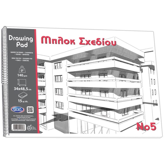 Μπλοκ Σχεδίου Skag Νo5 140gr 35x50 B3 15 Φύλλων image 1