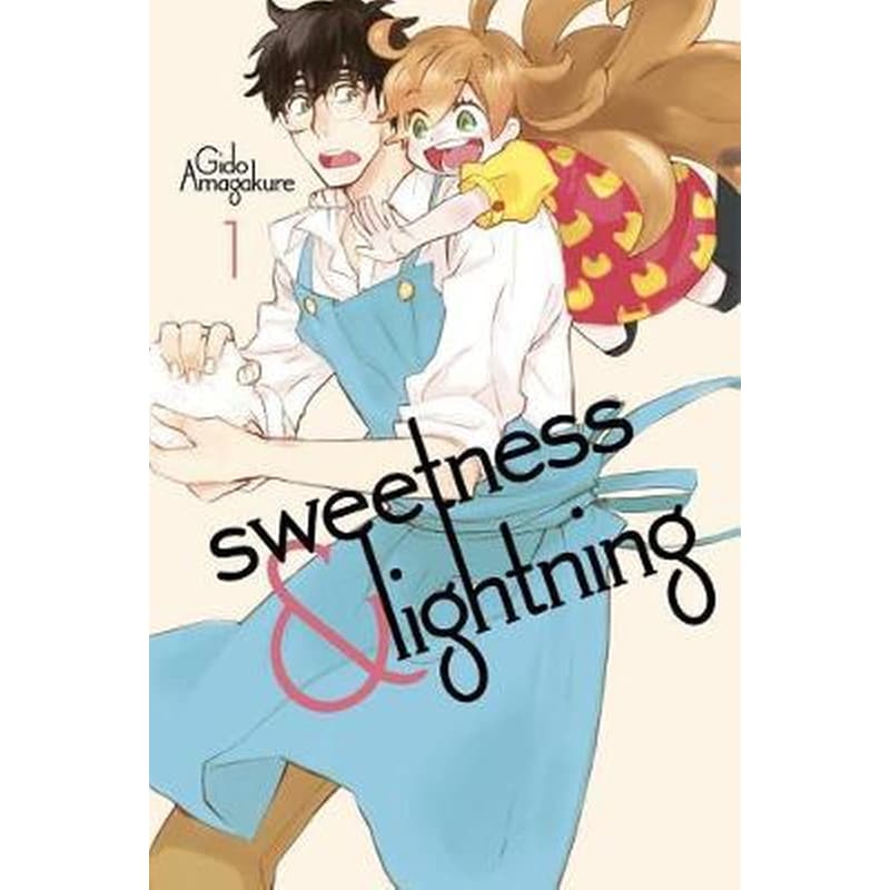 Sweetness and Lightning 1