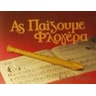 product-thumbnail